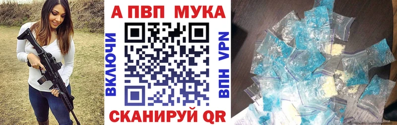 Alpha-PVP мука  Красноуральск 