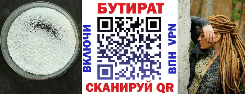 кракен   Красноуральск  Бутират жидкий экстази 