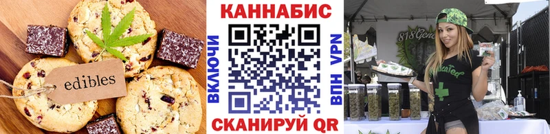 Печенье с ТГК конопля  mega маркетплейс  Красноуральск 