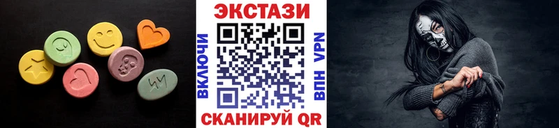 где купить наркотик  Красноуральск  ЭКСТАЗИ 300 mg 