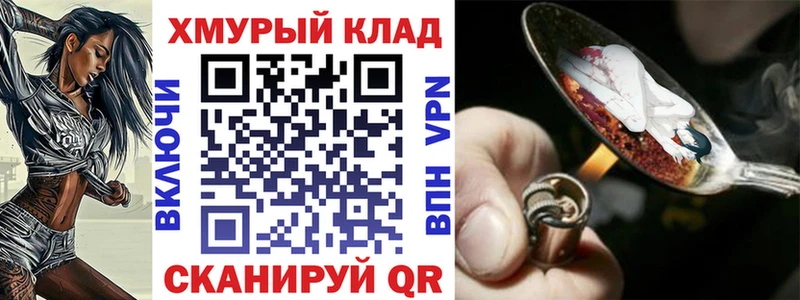 blacksprut ONION  наркотики  Красноуральск  ГЕРОИН герыч 
