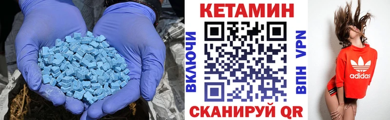 КЕТАМИН VHQ  гидра вход  Красноуральск 