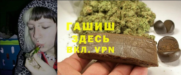 амфетамин Заволжье