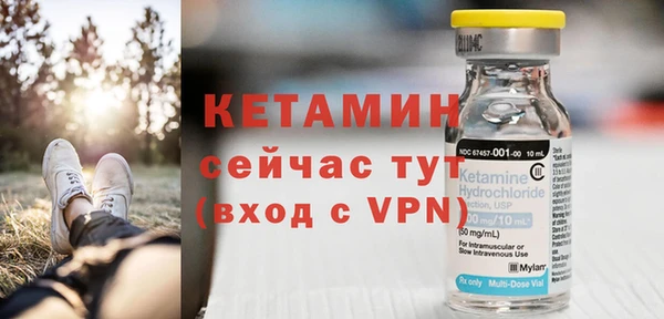 амфетамин Заволжье