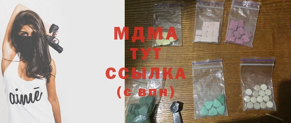 прущая мука Заводоуковск