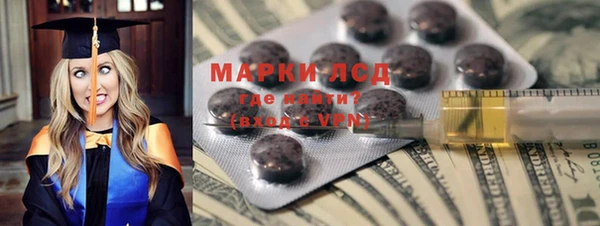 MDMA Premium VHQ Заволжск