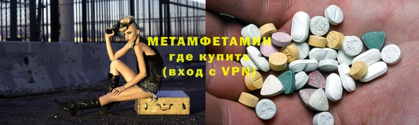прущая мука Заводоуковск