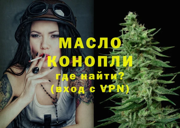 MDMA Premium VHQ Заволжск