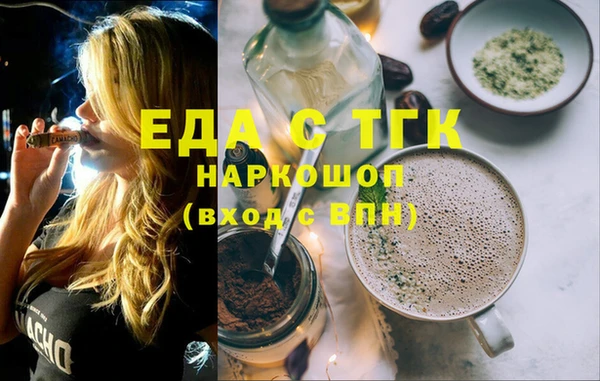 амфетамин Заволжье