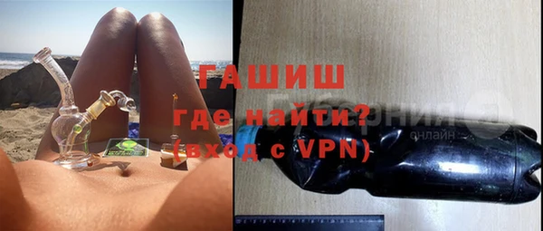 прущая мука Заводоуковск