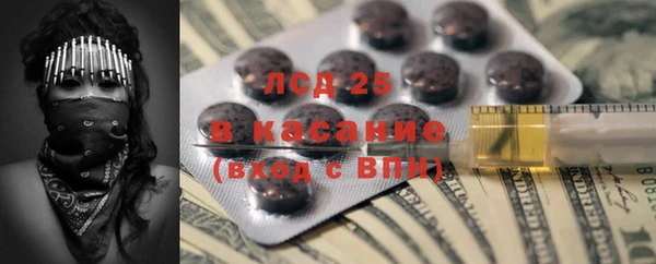 амфетамин Заволжье