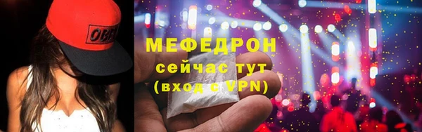 MDMA Premium VHQ Заволжск