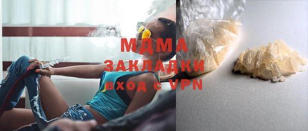 MDMA Premium VHQ Заволжск