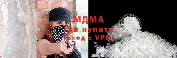 амфетамин Заволжье