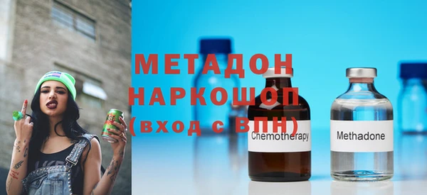 MDMA Premium VHQ Заволжск