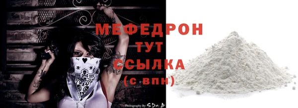 амфетамин Заволжье