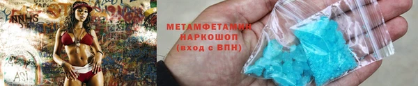 амфетамин Заволжье