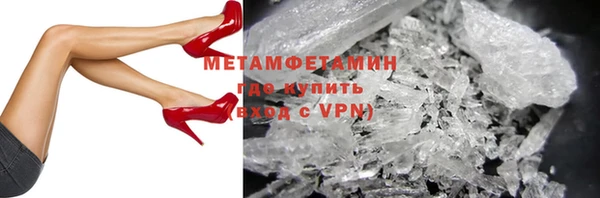 амфетамин Заволжье