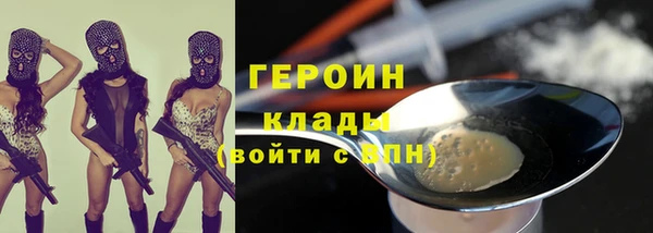 прущая мука Заводоуковск