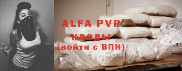 амфетамин Заволжье