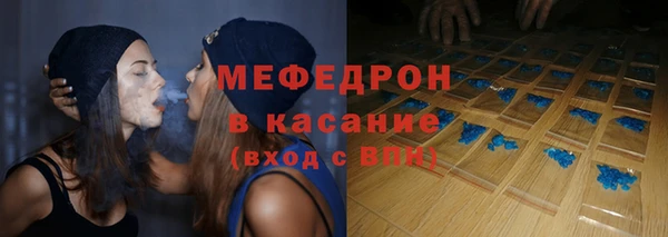 амфетамин Заволжье