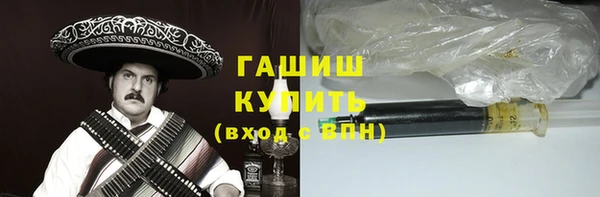 амфетамин Заволжье