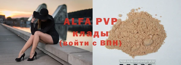 MDMA Premium VHQ Заволжск