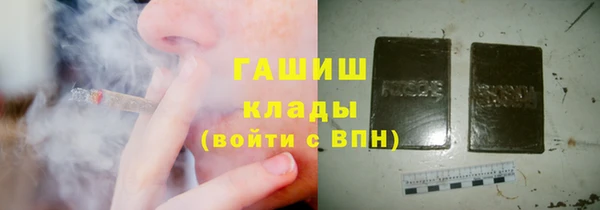 амфетамин Заволжье