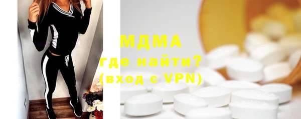 MDMA Premium VHQ Заволжск