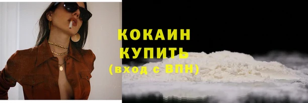 MDMA Premium VHQ Заволжск