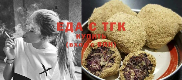 амфетамин Заволжье