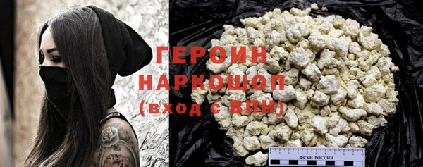 прущая мука Заводоуковск