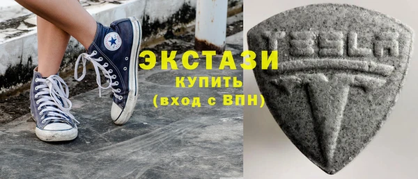 MDMA Premium VHQ Заволжск