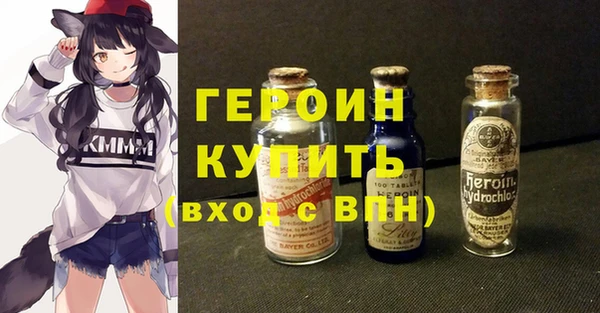 стафф Елизово