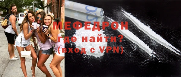 прущая мука Заводоуковск