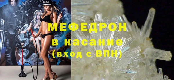 кокаин VHQ Ельня