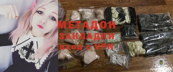прущая мука Заводоуковск