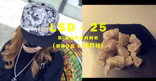MDMA Premium VHQ Заволжск