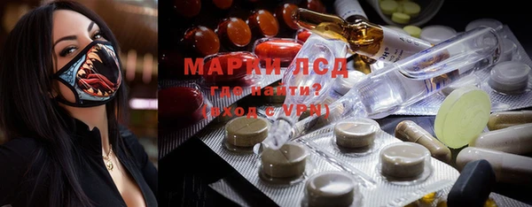 MDMA Premium VHQ Заволжск