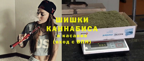 MDMA Premium VHQ Заволжск