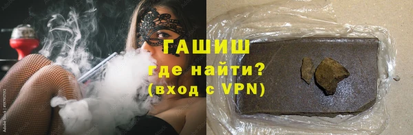 амфетамин Заволжье