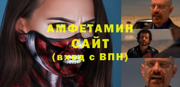 амфетамин Заволжье