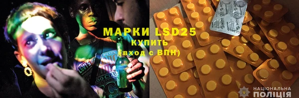 MDMA Premium VHQ Заволжск