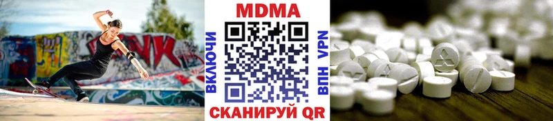 блэк спрут ССЫЛКА  Красноуральск  MDMA молли 