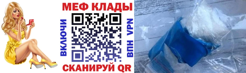 Меф mephedrone  Красноуральск 