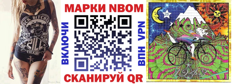 Наркотические марки 1,5мг  Красноуральск 